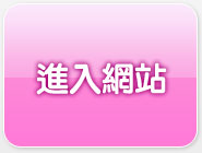 美女圖